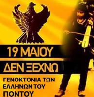 . 18.05.2019.1.jpg